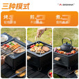 北山狼 户外烧烤炉便携式庭院碳烤炉家用全套围炉煮茶套装 黑色A2
