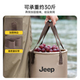JEEP户外便携式折叠水盆旅行洗脸盆露营野餐钓鱼水桶洗脸泡脚洗衣盆 卡其10L