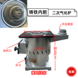 玮贤精品柴煤两用柴火炉灶铸铁内胆二次进气移动家用加厚无烟汽化炉 气化柴煤两用炉带轮子