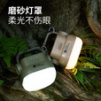 牧高笛（MOBIGARDEN）露营灯户外露营太阳能充电营地灯应急装备家用 NX24673007 橄榄绿