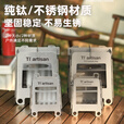 Ti artisan钛工匠户外纯钛柴火炉取信用卡折叠两用酒精炉猛火野营不锈钢炉具 不锈钢柴火炉中号+纯钛酒精炉