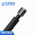 哈量 螺纹环规塞规牙规通止规 检具牙规公制成套M12 螺纹塞规M12*1.75-6H 