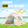 探险者帐篷户外露营帐篷天幕折叠便携免搭建速开野营装备全套 速开帐篷【2-3人】+双垫+吊床