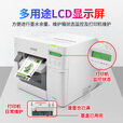 爱普生（epson） TM-C3520全彩色标签打印机 食品药品化工不干胶条码标牌铭牌彩印机原装墨盒墨水SJ1C24(K) TM-C3520标配(含墨1套)+送支架+送2卷纸