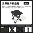 牧高笛（MOBIGARDEN）户外露营家用折叠钓鱼椅子排队小马扎折叠凳 NX24665033 曜石黑