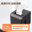 佳博（Gprinter）GP-586C 58mm热敏小票打印机 美团饿了么外卖单收银小票机 超市零售便利店票据打印机电脑USB 电脑版(USB)