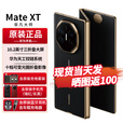 华为matext非凡大师 三折叠屏手机新品上市超纤薄 10.2英寸超形态三折叠大屏 如需同城闪送请咨询客服S 玄黑 16GB+256GB全网通 免息版本24期