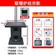 都格新型农村无烟气化气化炉家用室内烤火炉煤炭两用烤火炉铸铁取暖炉 取暖炉经济款