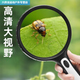 潮思汇放大镜老年人看书高倍超高清带灯便携式鉴定扩大镜特大 活动大促剩余时间00:09:20秒 直径150MM带灯
