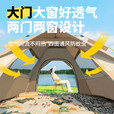 探险者帐篷户外露营帐篷天幕折叠便携免搭建速开野营装备全套 速开帐篷【2-3人】+双垫+吊床