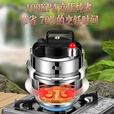 岛奇户外高压锅便携煮饭304不锈钢小型迷你压力锅露营自驾高海拔 户外不锈钢高压锅+玻璃盖子+袋子