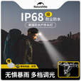 挪客Naturehike高防水户外头灯夜钓超长续航头戴式多档超亮照明灯 芥末黄/升级款