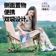 探险者躺椅折叠椅露营椅子午休折叠躺椅便携户外折叠椅月亮椅午睡办公室 【夏日透气款】四档调节旷达米