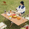 骆驼（CAMEL）户外露营蛋卷桌野营装备用品桌子野餐折叠桌173CJ00114A