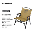 山趣（ShineTrip）户外铝合金克米特椅可拆卸折叠露营椅便携式05系列战术风椅子 椅子+侧边袋套装(战鹰沙)