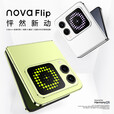 华为（HUAWEI） Nova Flip 小折叠 轻薄可靠 鸿蒙AI趣玩 后置5000万悬停自拍  星耀黑 512GB