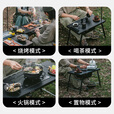 Naturehike挪客重山IGT多功能烧烤桌围炉煮茶 户外露营家用烧烤架取暖炉折叠 重山IGT桌+折叠气炉套装