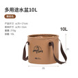 牧高笛（MOBIGARDEN）可折叠圆形水桶 户外露营便携野餐储水桶10L NX21674001 栗棕色