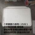 惠普二手1112打印机学生家用喷墨小型a4彩色照片便捷式复印扫描一体机 1112系列插电脑单打印 官方标配 空机没墨盒