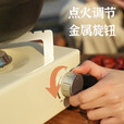 原始人卡式炉户外炉具野外炊具卡磁便携式露营卡斯瓦斯炉燃气灶火 米白色卡式炉