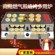 商用燃气老潼关肉夹馍烤炉烧饼炉子摆摊鸡蛋灌饼炉烤箱油酥火烧炉 电打火(左右叉)锅厚8毫米
