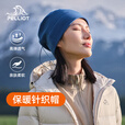 伯希和户外抓绒帽子男女秋冬摇粒绒保暖滑雪骑行帽运动防风护耳潮流 曜石黑（可当围脖） 均码