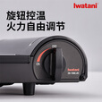 岩谷（Iwatani）便携卡式炉露营火锅自驾游丁烷燃气炉2.8kw火力 ZB-19M(JD) 黑