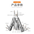 京物户外工具钳 多功能刀 应急救援组合折叠工具 钳子扳手小刀战术钳 标准420不锈钢-16合一