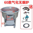 新款双门加厚户外家庭气化炉节能无烟炉灶节能猛火炉灶 银灰色 32款内径32cm外径38cm内胆6毫米