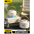 探险者（TAN XIAN ZHE）卡式炉户外烧水壶套装不锈钢露营烧水壶户外茶具钛杯钛化茶具套装 1.5L水壶+分体式卡式炉+旅行茶具