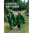 伯希和（Pelliot）户外雨衣成人露营登山徒步便携应急保暖多功能雨披16404941过膝绿