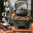 探险者（TAN XIAN ZHE）围炉煮茶烤盘烧烤盘烤肉盘韩式烤肉煎烤盘卡式炉家用麦饭石烤肉锅 33CM围炉烤肉【特大铸铁炉+炭】