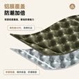 牧高笛（MOBIGARDEN）蛋巢坐垫 户外露营防潮垫轻量加厚折叠坐垫 NX22663017 云杉绿