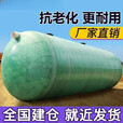 仕夕烁化粪池玻璃钢缠绕成品2/4/8/9/20/30/50/75/00立方6号三级化粪池 2立方【30人以内使用】