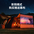 black dog星逐两室四厅自动帐篷黑胶防晒遮阳防风雨家庭式速开 夜幕黑