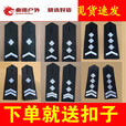 糜岚保安服肩牌 直板肩章 肩牌简章 物业肩章配件拐星硬肩q 直板1拐3+扣子