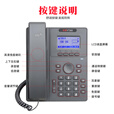 杭普VT300 IP电话 SIP网络电话机耳机话务机呼叫中心话务员客服座机VOIP会议办公降噪固话 VT300升级款-IP电话主机