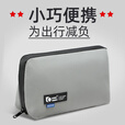 Right Away数码收纳包充电宝笔记本电源器耳机手机配件袋子男士出差护照袋