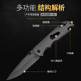 野外露营全钢多功能战术折叠刀户外高硬度防身随身便携锋利小刀具 【黑色】全钢锋利多功能刀