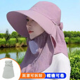 李绅遮阳帽女夏季采茶防晒帽2024骑车遮脸面罩干活太阳帽 主图款-香芋色【雪纺棉面罩可拆