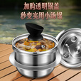岛奇户外高压锅便携煮饭304不锈钢小型迷你压力锅露营自驾高海拔 户外不锈钢高压锅+玻璃盖子+袋子