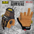 MECHANIX WEAR美国超级技师皮革半指防护户外垂钓摄影战术工作骑行战术手套 皮革色 M