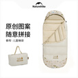 Naturehike挪客春晖儿童睡袋户外露营午睡午休保暖连帽被可拼接枕头秋冬 6-9℃/小小冒险家