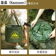 靠森（Kaooseen）户外折叠水桶便携水箱大容量储水桶旅行蓄水储水罐车载装洗车露营 20L大号折叠桶