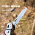 鸿丰户外多功能折叠刀工具便携瑞士刀剪刀车载露营装备应急救援装备