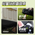 梵昇昱户外折叠桌子蛋卷桌 户外桌椅露营桌椅野餐装备 便携式野炊长桌 【加粗加厚】蛋卷桌120cm黑色
