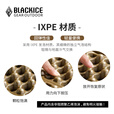 黑冰（BLACKICE）户外露营旅行野餐轻量便携蜂巢铝箔坐垫 可折叠防潮垫子Z6109 卡其 均码