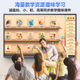 AOG教学一体机55/65/75/86寸多媒体智能会议平板触摸屏学校幼儿园培训电子白板交互智慧大屏 55S8-双系统高配Win10【i7/8+256】 移动推车