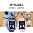 华为（HUAWEI）【咨询享优惠】儿童手表 4 Pro华为高清拍照视频通话4G全网通智能GPS定位防水男女孩学生电话手表 【4Pro樱花粉】【保护膜+表带】