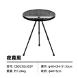 black dog户外暮几折叠桌铝合金露营桌椅野餐折叠便携式升降铝合金小圆桌台 夜幕黑